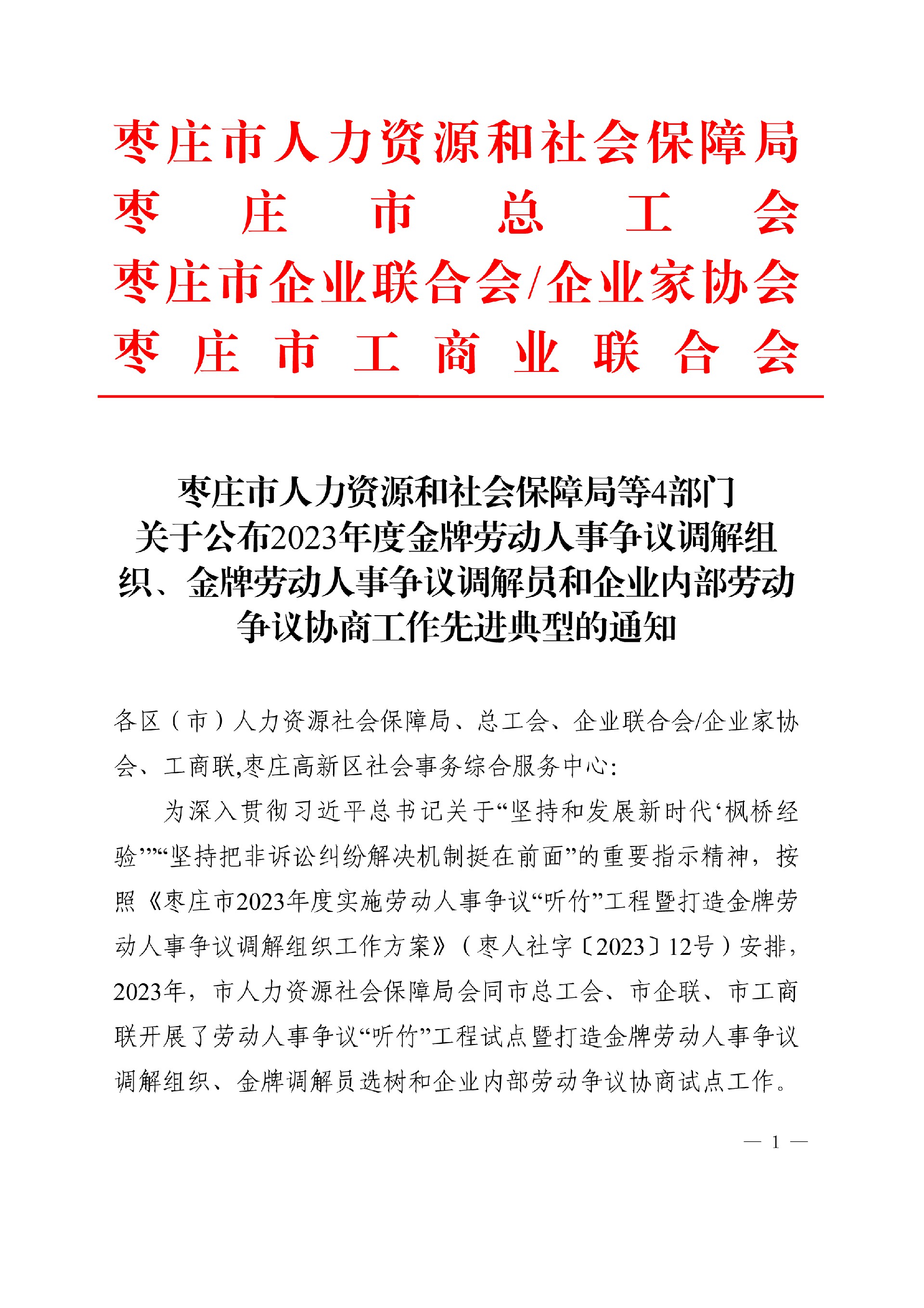 1705111233163482.jpg 1.jpg