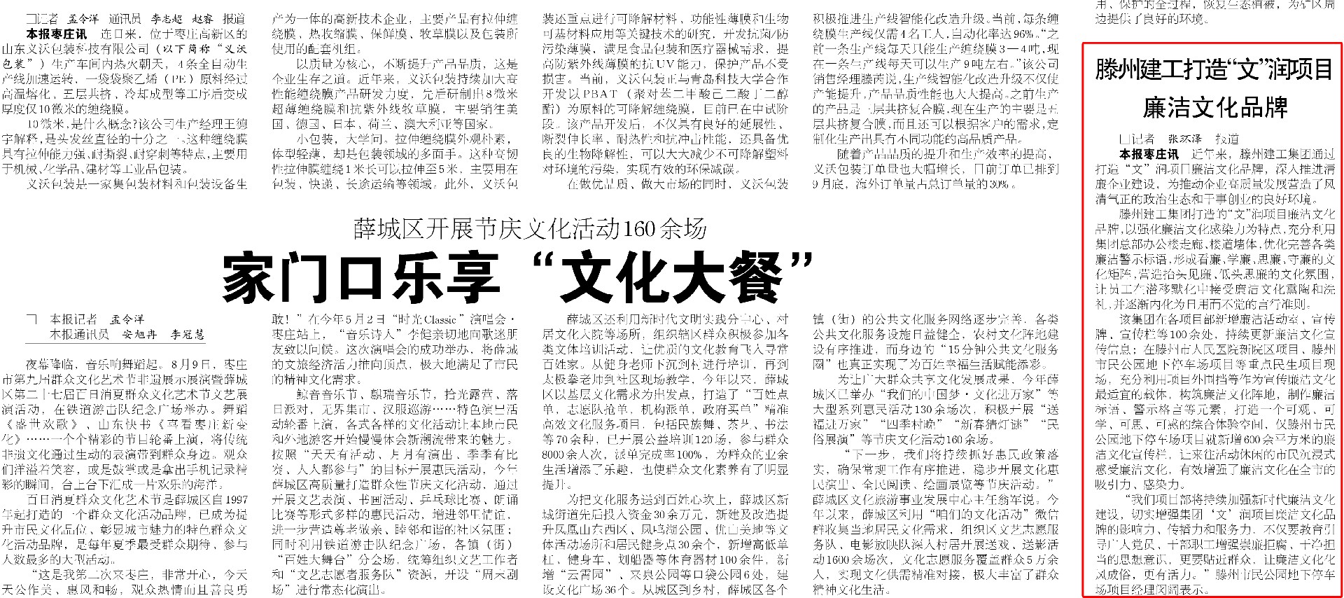 1723778076658510.jpg 08.jpg