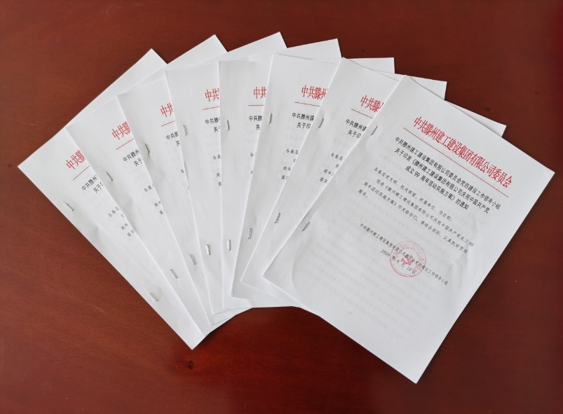 寰俊鍥劇墖_20200703142237.jpg 寰俊鍥劇墖_20200703142237.jpg